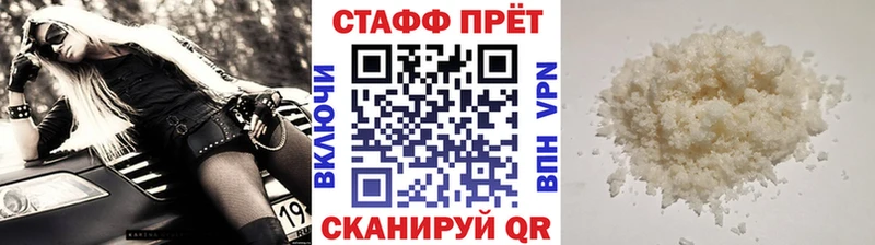 Купить закладку Весьегонск Конопля  Cocaine  Амфетамин  МЕФ 