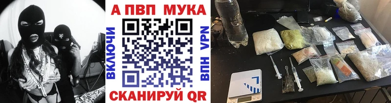 купить закладку  сайты даркнета как зайти  мега   Alfa_PVP VHQ  Весьегонск 