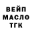 Кодеин Purple Drank AD KK
