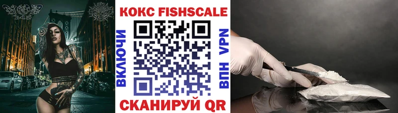 Кокаин VHQ  Весьегонск 