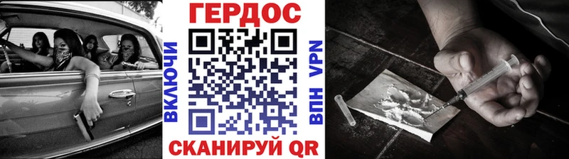 ГЕРОИН хмурый  ОМГ ОМГ как зайти  Весьегонск 