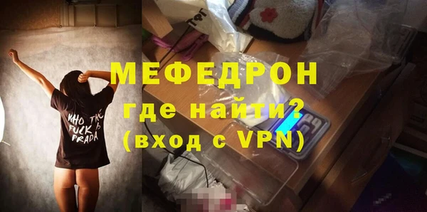 первитин Абдулино