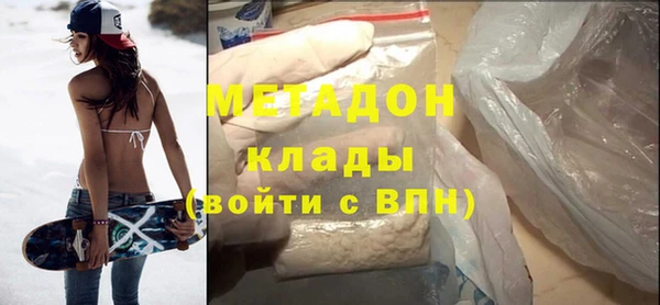 СК Абаза