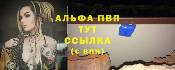 первитин Абдулино