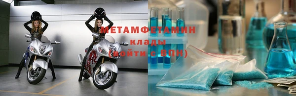 первитин Абдулино