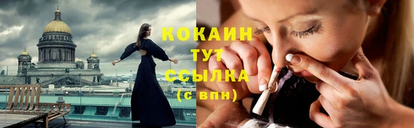 СК Абаза