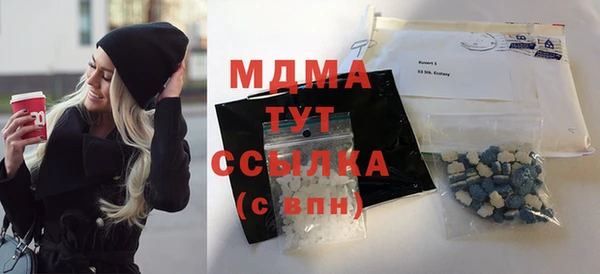 первитин Абдулино