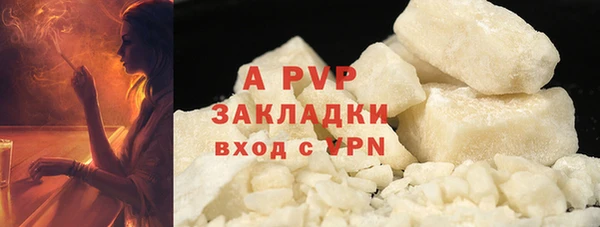 трава Абинск