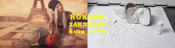 первитин Абдулино