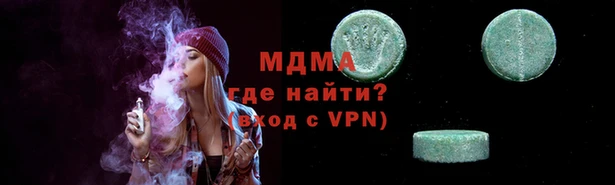 трава Абинск