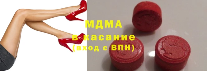 трава Абинск