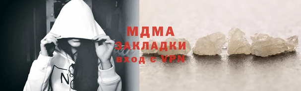 СК Абаза