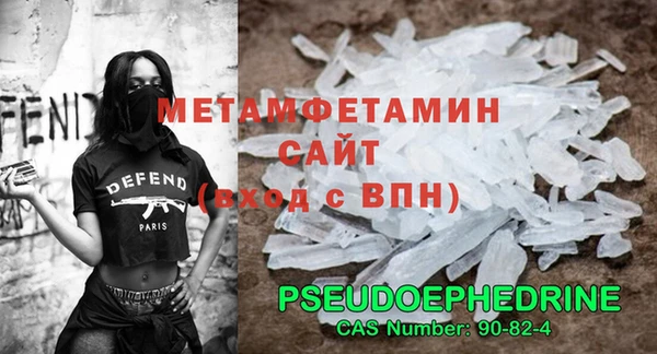 первитин Абдулино