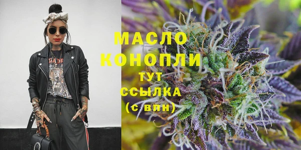 первитин Абдулино