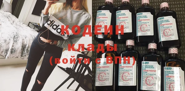 трава Абинск