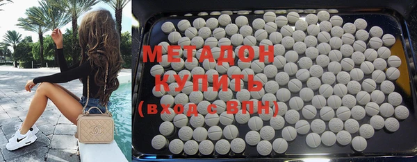 трава Абинск