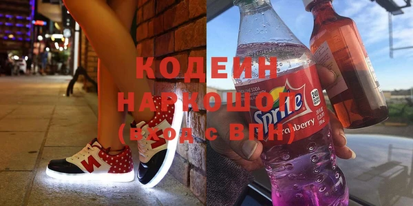 СК Абаза