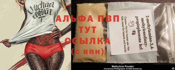 первитин Абдулино