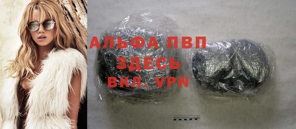 первитин Абдулино