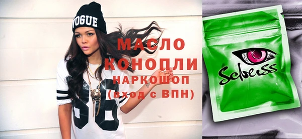 трава Абинск