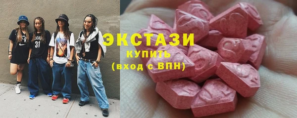 трава Абинск