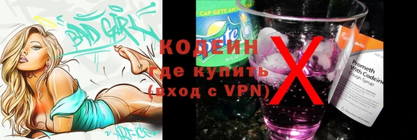 первитин Абдулино