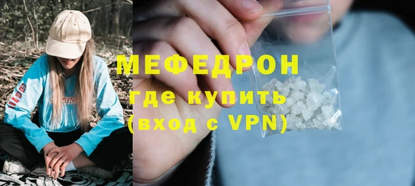 первитин Абдулино