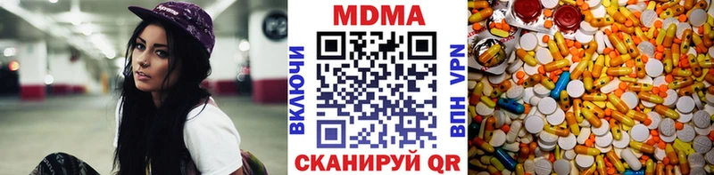 цены наркотик Весьегонск МДМА кристаллы