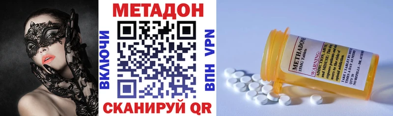 где купить наркотик  Весьегонск  МЕТАДОН VHQ 