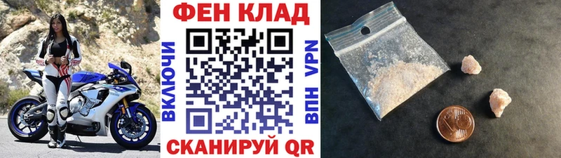 МЕТАМФЕТАМИН пудра Весьегонск
