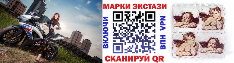 Марки N-bome 1,8мг  хочу   Весьегонск 