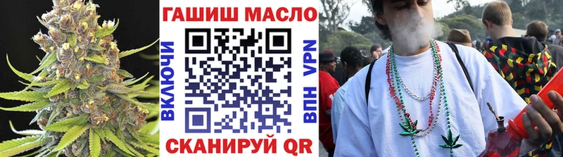 где купить наркотик  Весьегонск  OMG ССЫЛКА  Дистиллят ТГК вейп 